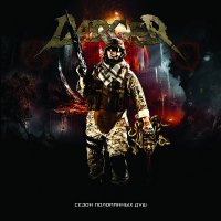 Darger - Сезон Поломанных Душ (2012)