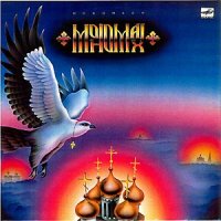 Мономах - Мономах (1989)