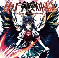 Magnum Opus - Touhou Kakurengoku ~ Purgatory Nuclear Fusion ~ (2010)