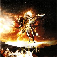 Сварун - Славиjа (2010)