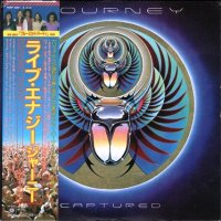 Journey - Captured 2LP [Vinyl Rip 24/192] (1981)  Lossless