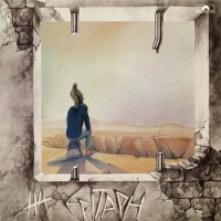 Epitaph - Epitaph [RE 2005] (1971)