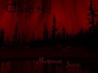 Allegoria - Мертвая Земля (2006)
