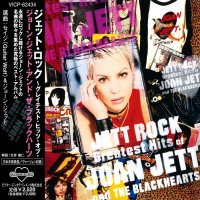 Joan Jett And The Blackhearts - Jett Rock (Japanese Ed.) (2003)