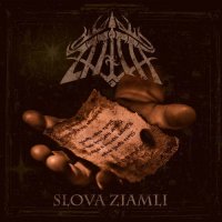 Znich - Slova Ziamli (2016)