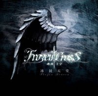 Frozen Cross - Frozen Heaven (2008)