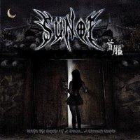 Sunoi - Within the Depths of a Dream... A Moment\'s Respite (2005)