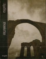 Apathia - Desolation (2009)