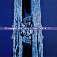Korekyojinn with Tsuboy Akihisa - Doldrums (2011)