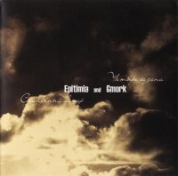 Epitimia & Gmork - Солнечный Ветер / Четыре сезона (Split) (2010)  Lossless