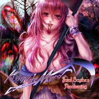 Kissing the Mirror - Fatal Scythe\'s Awakening (2009)