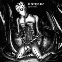 Bioherz - Одиночество (2010)