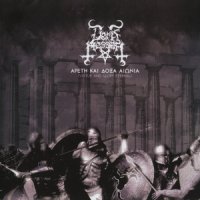 Dark Messiah - ΑΡΕΤΗ KAI ΔΟΞΑ ΑΙΩΝΙΑ (Virtue And Glory Eternal) (2011)