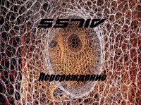 SStiv - Перерождение (2012)