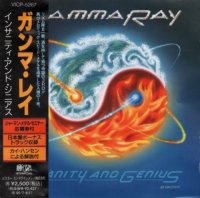 Gamma Ray - Insanity And Genius (Japan) (1993)