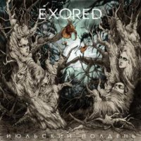 Exored - Июльский Полдень (2016)