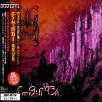 Dimmu Borgir - For All Tid (1999 Japanese Ed.) (1994)