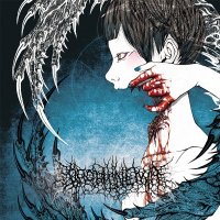 Urobilinemia - Wriggling Chrysalis Of Metaphysical Grudge [EP] (Reissue) (2016)