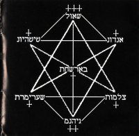 Ithdabquth Qliphoth - Ithdabquth Qliphoth (2005)  Lossless