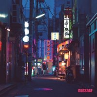 The Cats Never Sleep - Massage (2017)