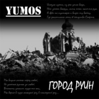 Yumos - Город руин (2010)