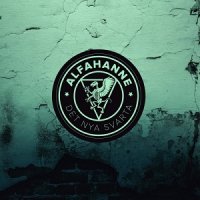 Alfahanne - Det Nya Svarta (2017)