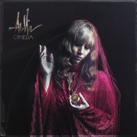 atOlla - Ophelia (2014)