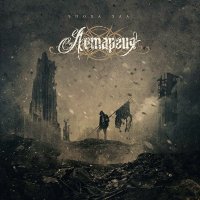 Летаргия - Эпоха Зла (2015)
