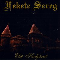 Fekete Sereg - Első Hadjárat (1999)