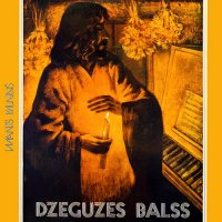 Imants Kalnins, Menuets - Dzeguzes Balss (1979)