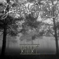 Karakondjo - Оплот (2011)
