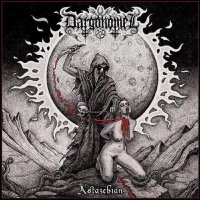 Dargonomel - Astazebian (2017)