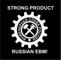 Strong Product - Russian EBM! (2009)