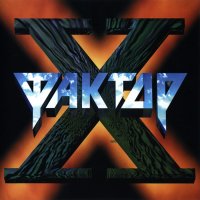 X-Фактор - X-Фактор (2001)