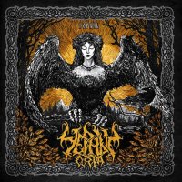 Чёрные Озёра - Горечь (2015)