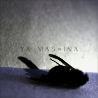 Winterblind - Ya Mashina (2015)