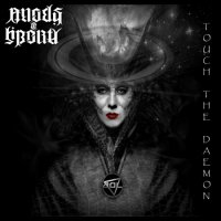 Angels Of Liberty - Touch The Daemon (2014)