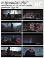 Клип Amon Amarth - At Dawn\'s First Light HD 1080p (2016)