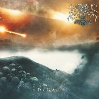 Lost Shade - Hegau (2017)