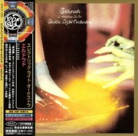Electric Light Orchestra - Eldorado, A Symphony (Japanese Edition) (1974)