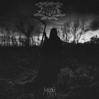 Agruss - Morok (2012)