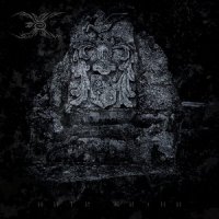 Arachna Signorum - Нити жизни (2011)