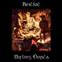 Beithíoch - Aisling Dhorcha (2008)