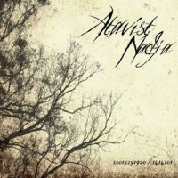 Atavist - 12012291920 / 1414101 (2007)