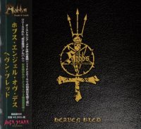 Hobbs Angel Of Death - Heaven Bled (Japanese Edition) (2016)