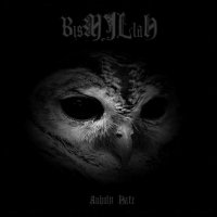 Bismillah - Anholy Hate (2006)