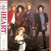 Heart - Heart (Japanese Edition) (1985)