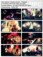 Клип Voodoo Circle - Trapped In Paradise (HD 720p) (2015)