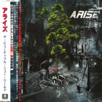 Arise - The Beautiful New World (Japanese Ed.) (2005)