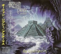 Orphan Gypsy - Aftermath (Japanese Edition) (2003)  Lossless